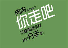 穿成天生万人迷怎么办
