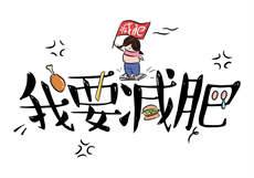 快穿之佛系小妖精
