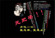 小妖精故笋
